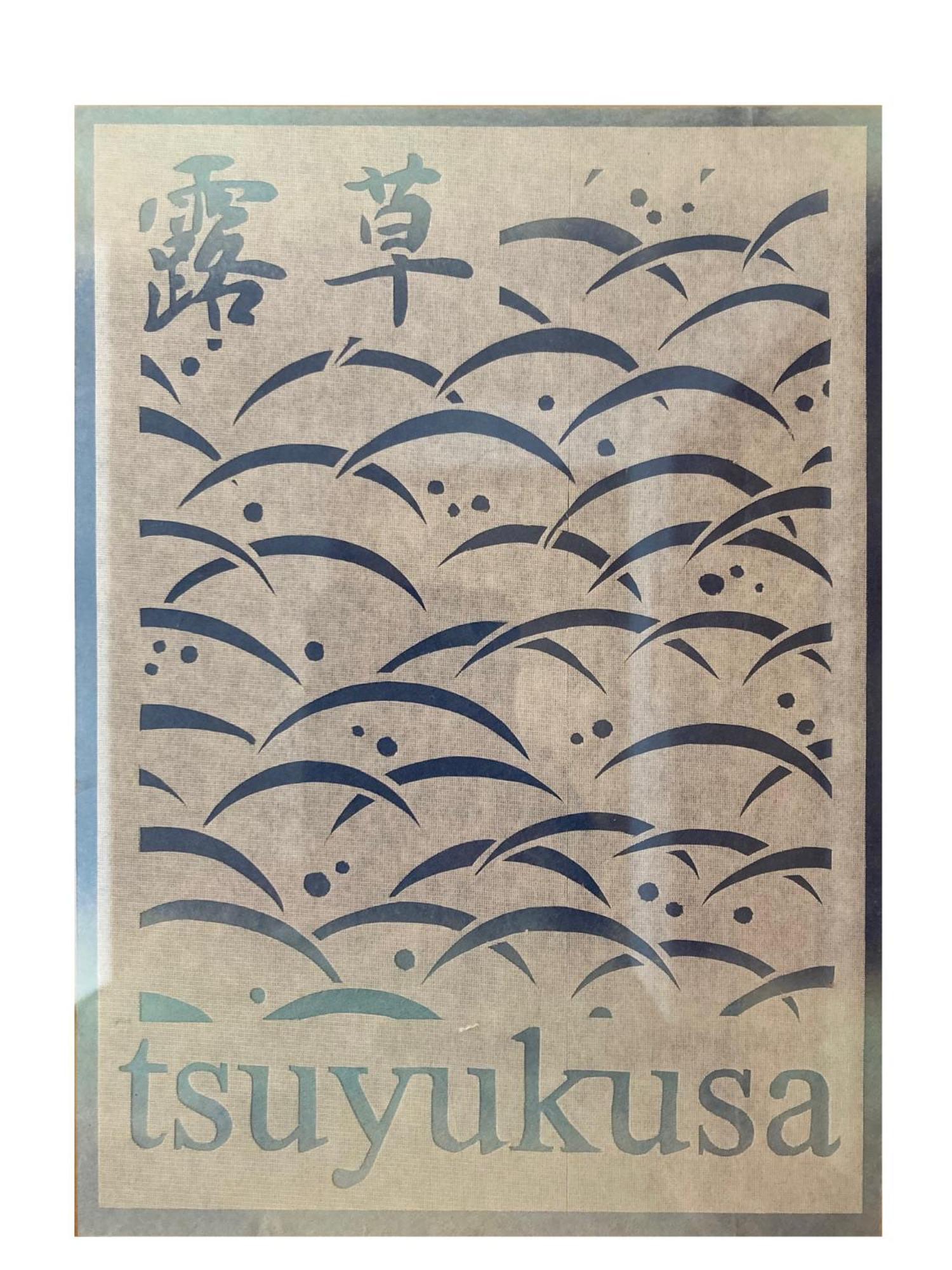 Hyakumanben Cross * Kyoto